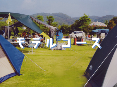 三原の空き家